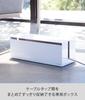 Yamazaki Cable Box Web W40 x x Power Cable 2707 Large, White, Approx. D15.5 H14.5cm, Strip, Storage,
