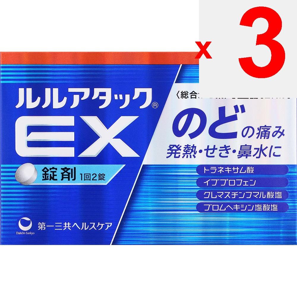 Daiichi Sankyo Healthcare Lulu Attack EX 12 Tablets Medicine that works well for fever and sore throat Efficacy: Relief of cold symptoms (sore throat,