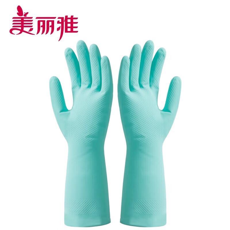 MARYYA Household Latex Gloves