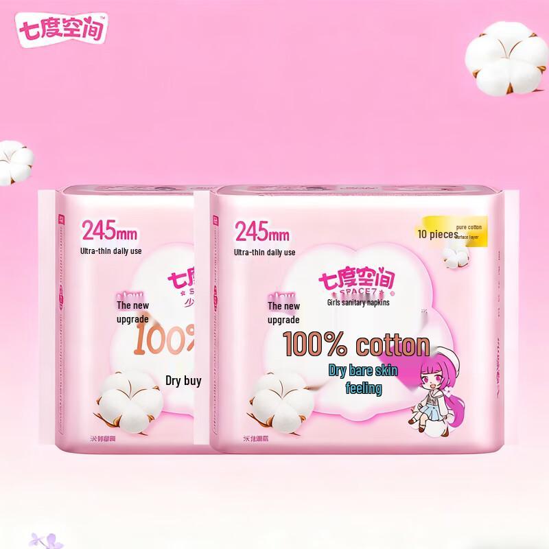 Seventh Sense 100% Cotton Ultra-Thin Day Sanitary Pads