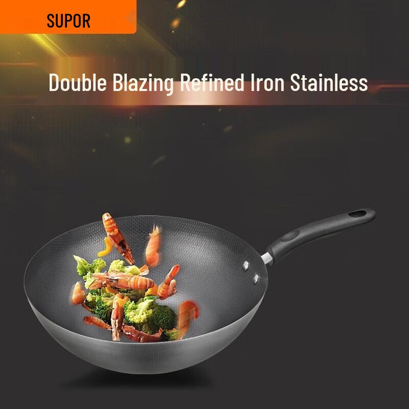 SUPOR Zhenhuo Honeycomb Non-Coated Wok