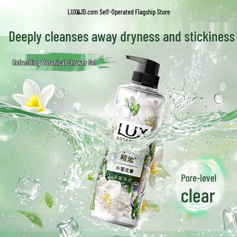 lux Freesia & Tea Tree Deep Cleansing Shower Gel