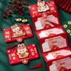 Cartoon 2025 New Year Money Packet Chinese Style Lucky Money Pocket  Lunar New Year Gifts