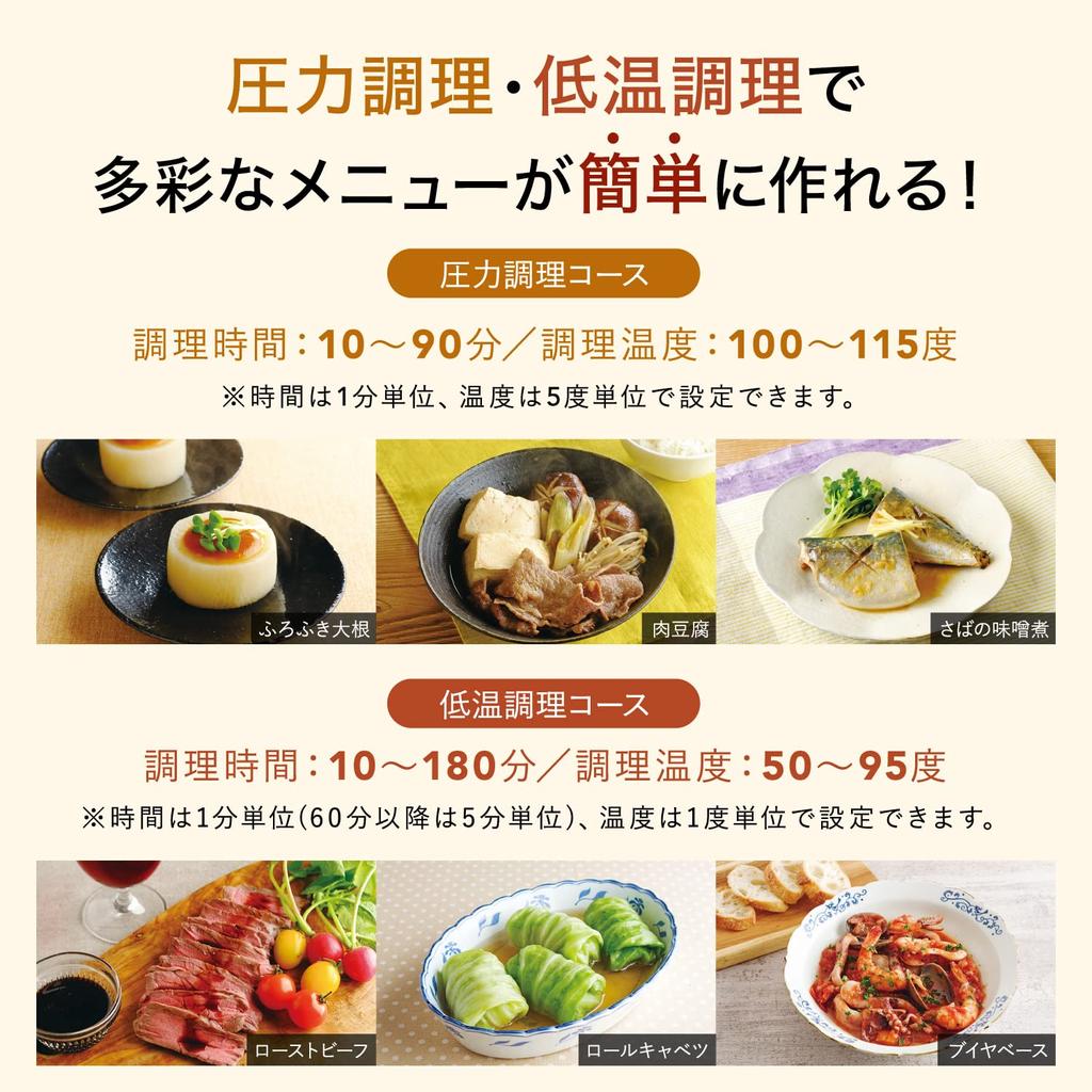 CUCKOO Premium New Pressure Master SP Germinated Enzyme Brown Rice Rice Cooker Recipe and Asahi no Yume 5kg 4 cups of brown rice 6 cups of white rice