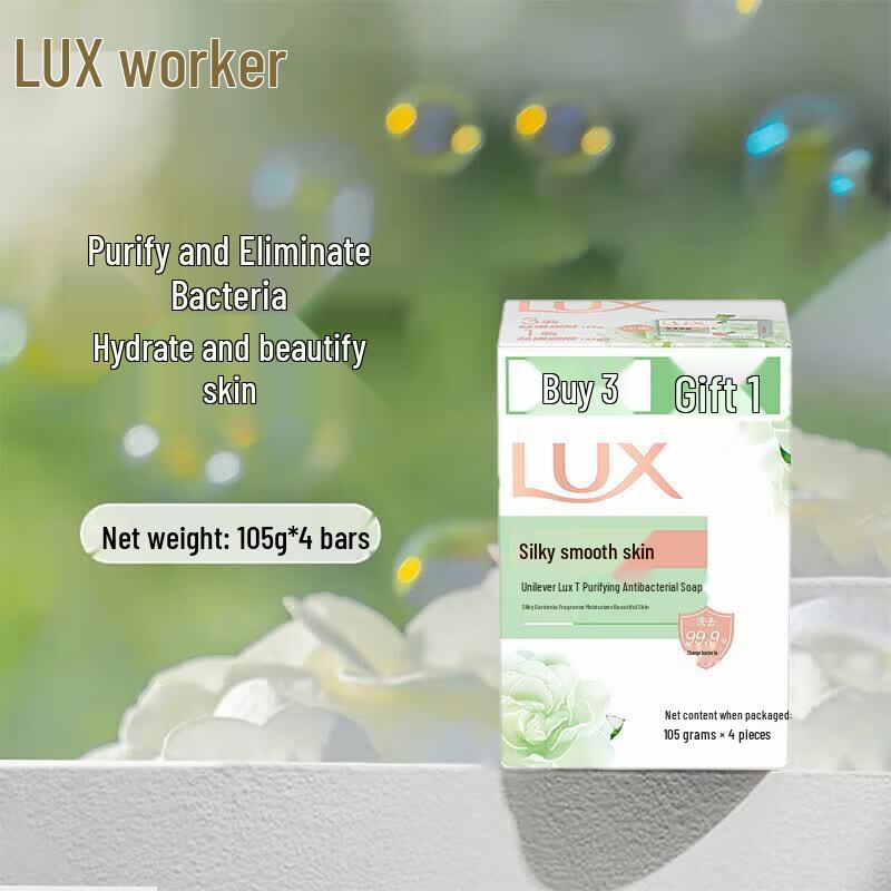 LUX Silky Smooth Detoxifying & Antibacterial Bar Soap
