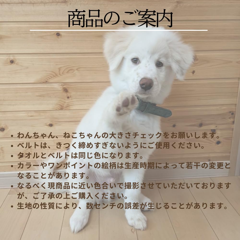 Dogs and Microfiber Towel Fortune-smile [for Cats] Water-absorbent Bathrobe/bath (XL, Gray)