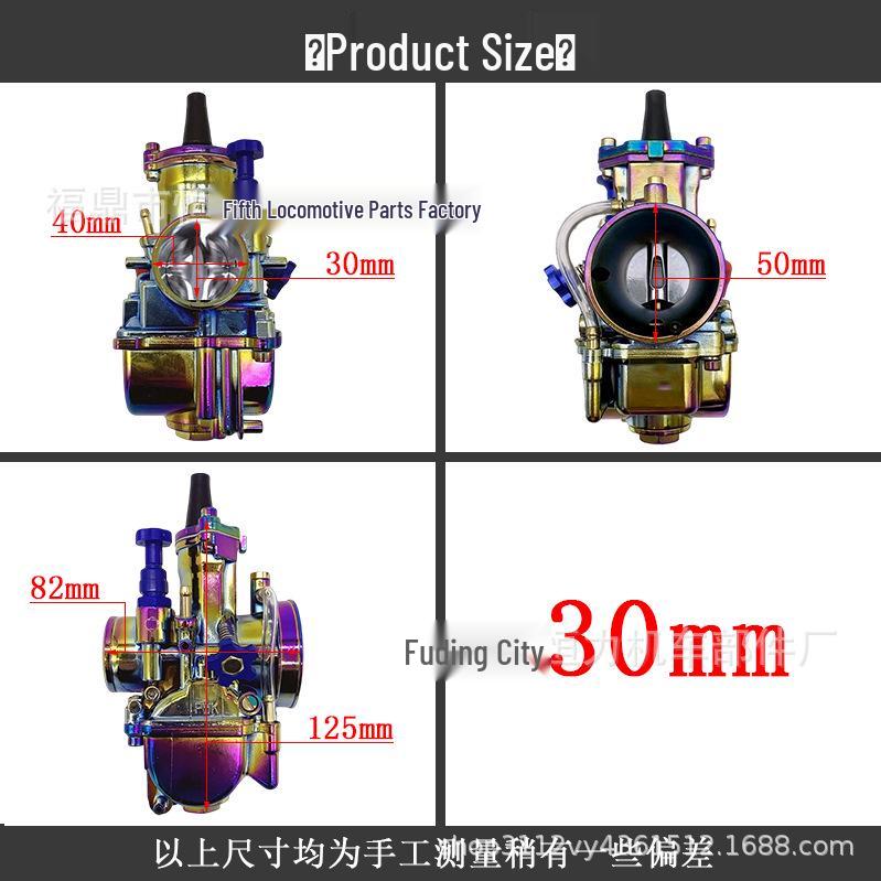 Colored Plating PWK21-34mm Motorcycle and ATV Racing Carburetor
