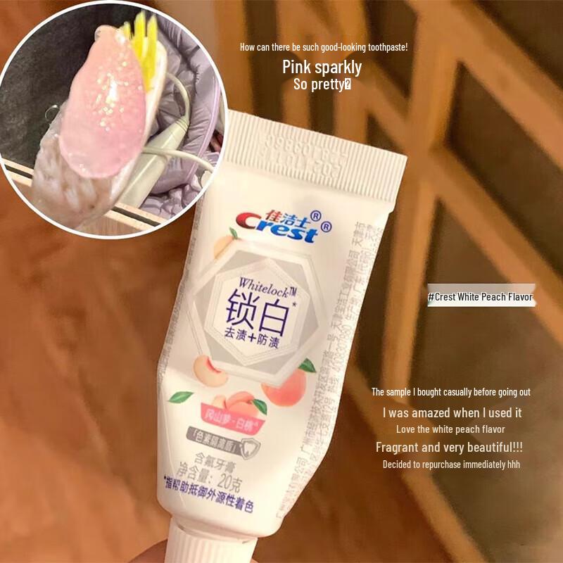 Crest Dual-Color Whitening Toothpaste