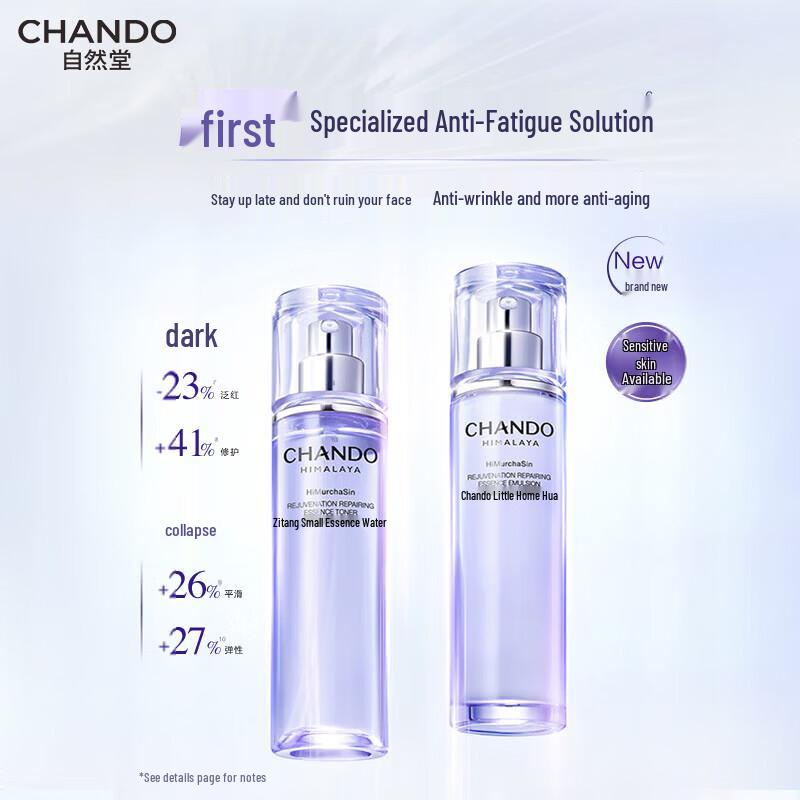 CHANDO Small Purple Bottle Anti-Aging Skincare Gift Set