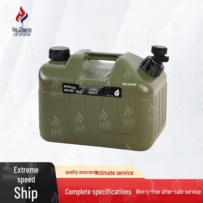 Hezheng Outdoor Portable PE Water Tank with Faucet