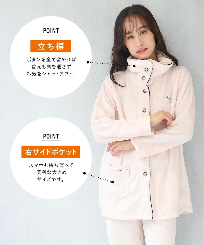 Nishiki Winter Flauschige Mikro Lange Vorderseite Oberteil und Hose Lang Damen Pyjama, Flanell, Warm, Ärmel, Öffnung, 2-Wege-Kragen, Set, (Elfenbein