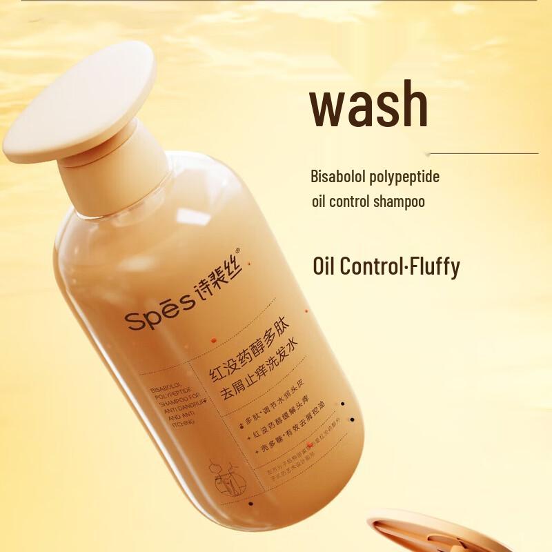 Spes Bisabolol Polypeptide Anti-Dandruff Shampoo & Conditioner Set