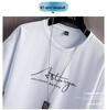 Men's Ice Silk Quick-Dry Summer T-Shirt & Shorts Set - Cool, Loose, Trendy, Casual Sportswear