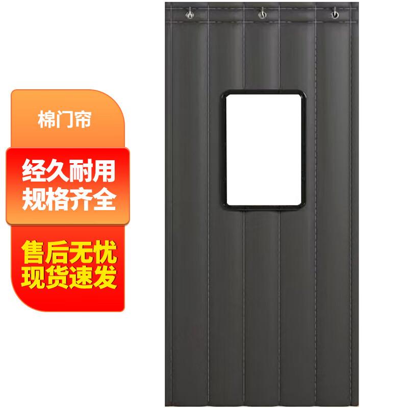 Deyu Industrial Thickened Insulated Hook-On Door Curtain темно-серого