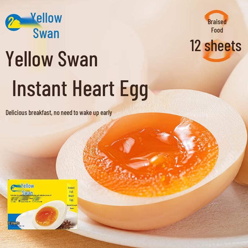 Huang Tian e Ready-to-Eat Soft-Boiled Eggs