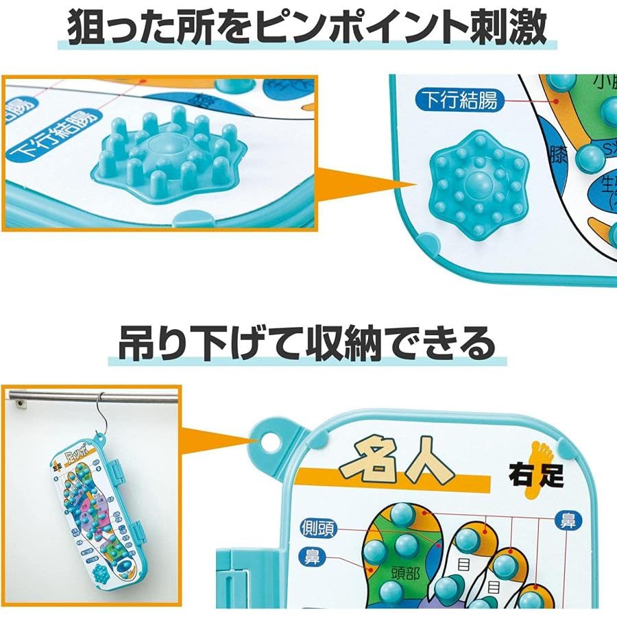 Foot Foot Reflexology Foot Reflexology Pressure Point Health Foot Reflexology Master Massager, Mat, Goods, Pressing, Goods, HH-709