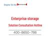 Loongson-Powered XY-008A 8-Bay Enterprise Network Storage