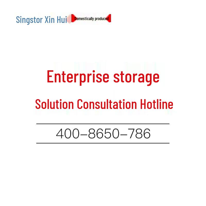 Loongson-Powered XY-008A 8-Bay Enterprise Network Storage