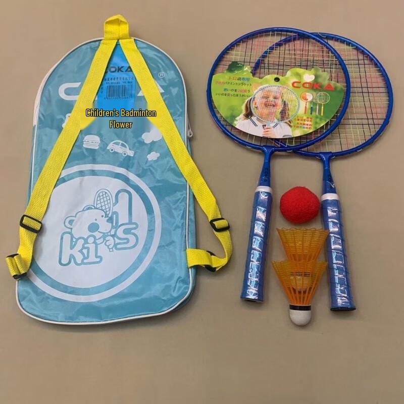 Yimai Children s Badminton Racket Set