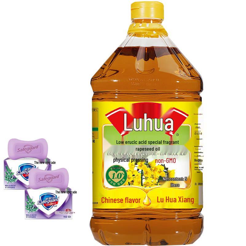 

Safeguard Herbal Soap (2 x 100g) and Luhua Low Erucic Acid Rapeseed Oil (5L) Bundle