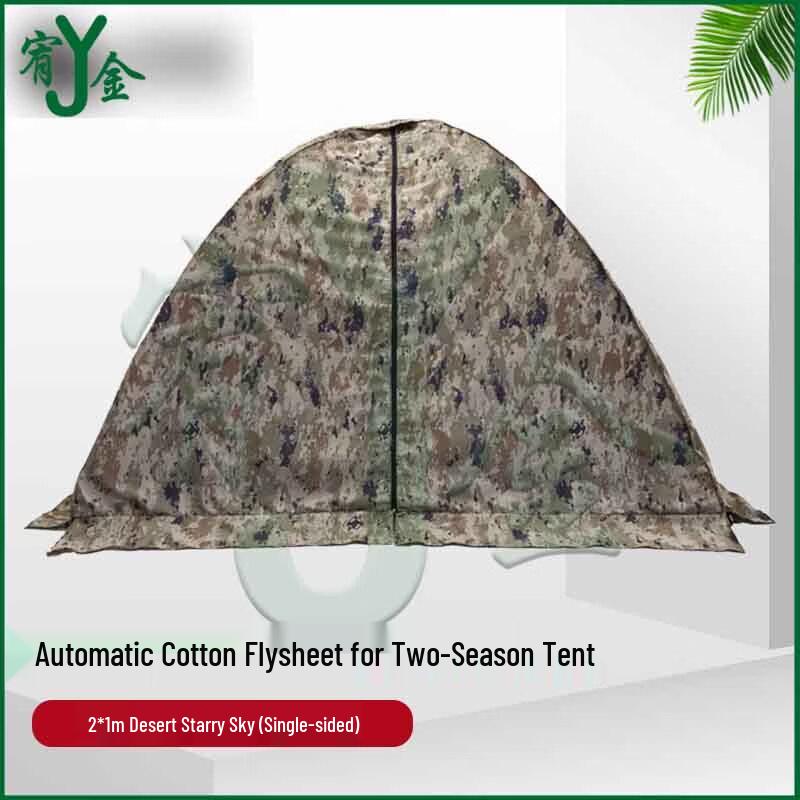 Youjin All-Season Tent Outer Shell