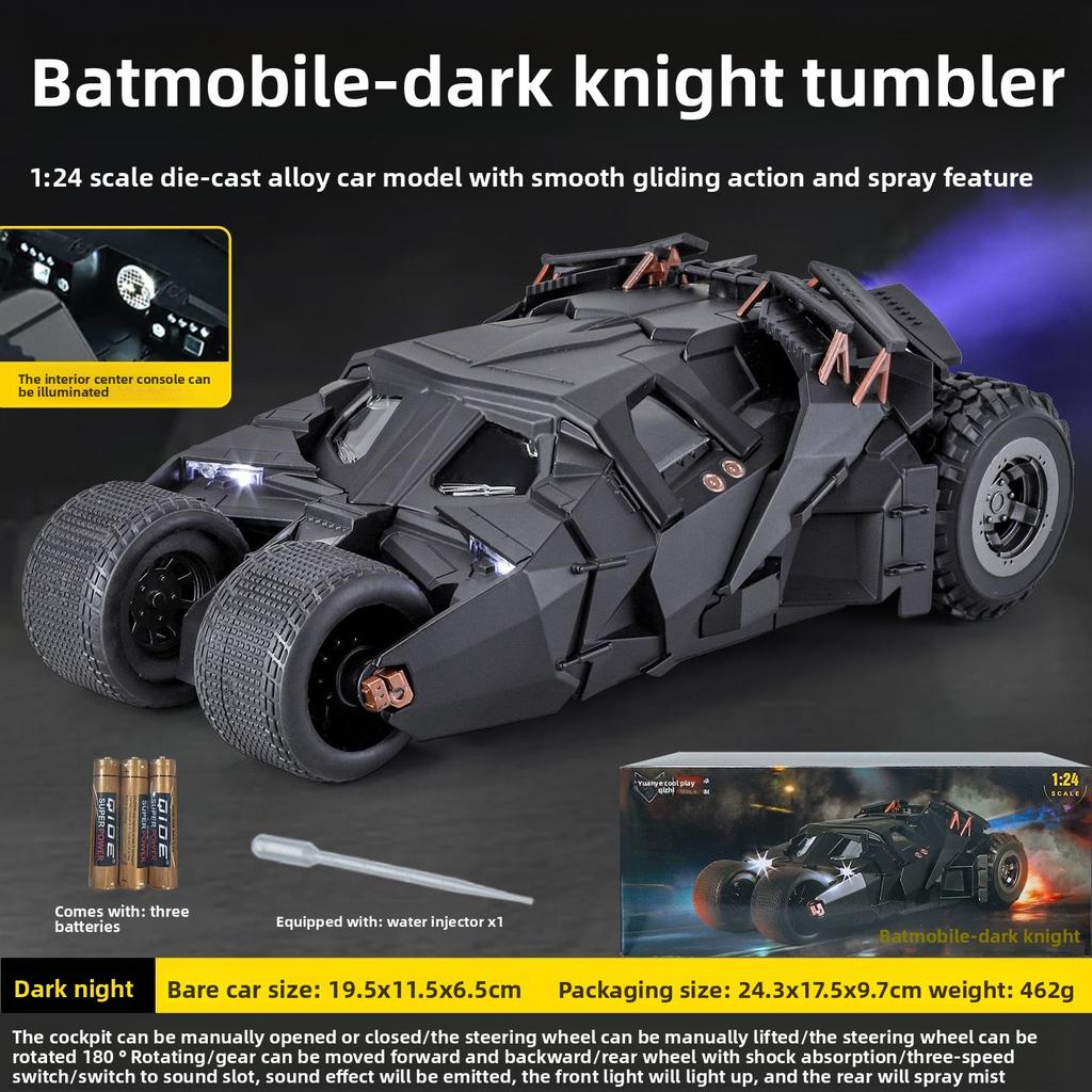 Alloy Die-cast 1:24 Batmobile Tumbler Sound Light Sprayable Model Car Toy, Perfect Birthday Gift for Kids Boys
