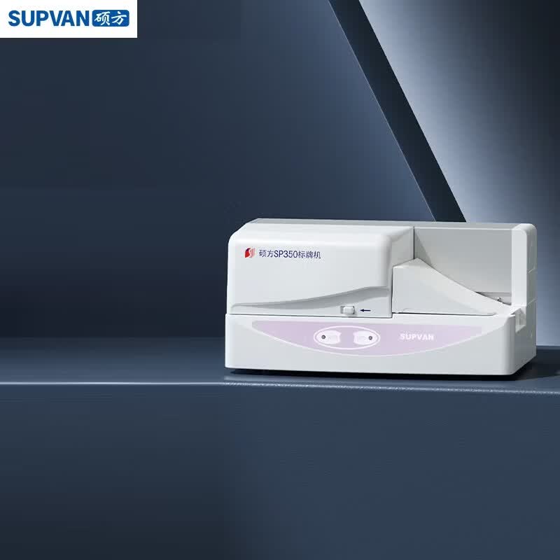 

Shuofang SP350 Industrial Cable & Nameplate Label Printer CN plug (adapter included)