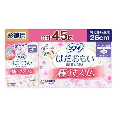 Sofy Hadaomoi Slim Pads for Heavy Daytime with 26cm Purchase Ultra-Thin (45-Pack) Flow, Use, Wings, [Bulk Pack]