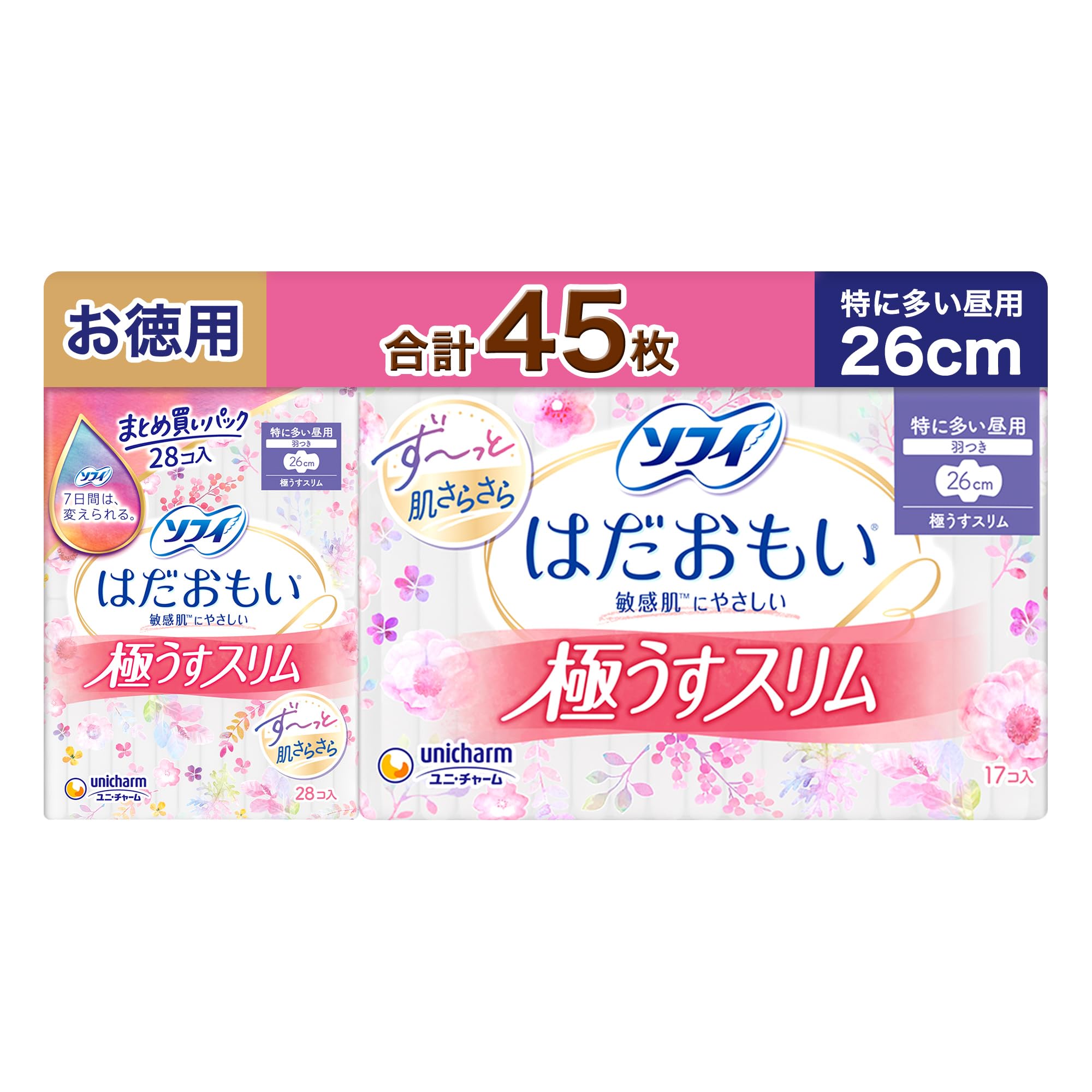 

Sofy Hadaomoi Slim Pads for Heavy Daytime with 26cm Purchase Ultra-Thin (45-Pack) Flow, Use, Wings, [Bulk Pack]