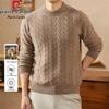 Men's Thickened Cashmere Blend Pullover Sweater