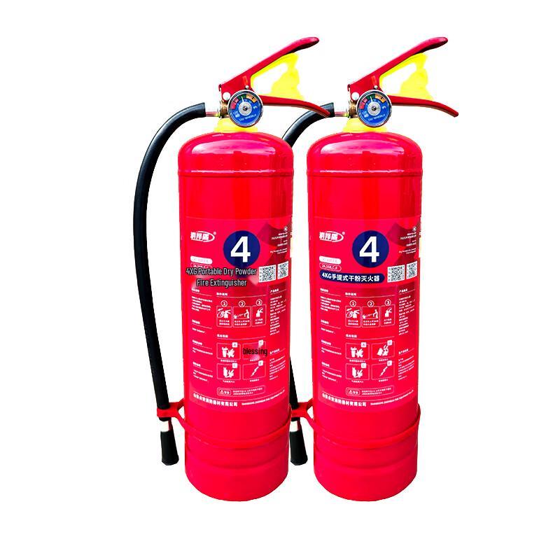 Xiaobangdun Dry Powder Fire Extinguisher