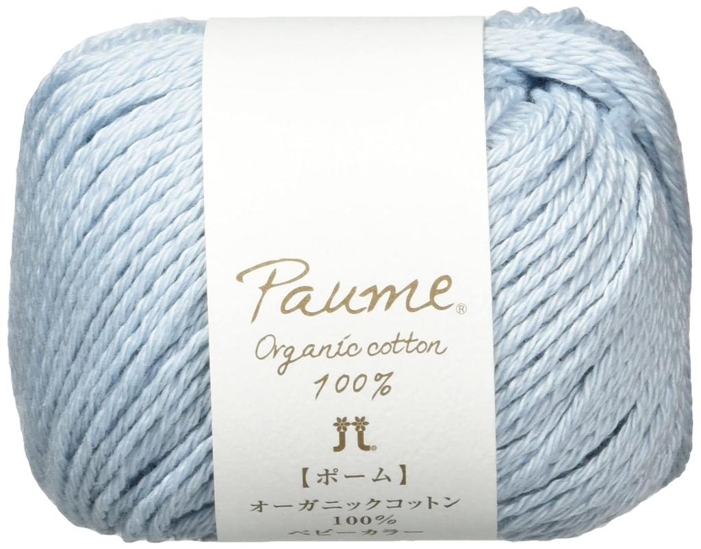 Hamanaka Pom Baby Color Medium Light Pack of 0188 Yarn, Weight, Col. 95, Blue, 25g, Approx. 70m, 5,