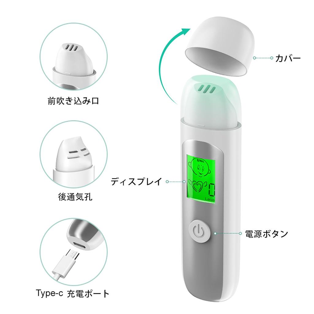 Halitosis Bad Breath Cause Sterility High Sensitivity Odor Meter Detector, Analysis, Checker, Test, Rechargeable, (White)