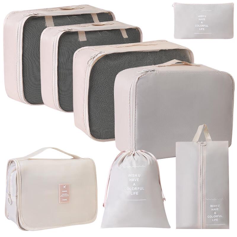 Guxu 8-Piece Travel Storage & Cosmetic Bag Set