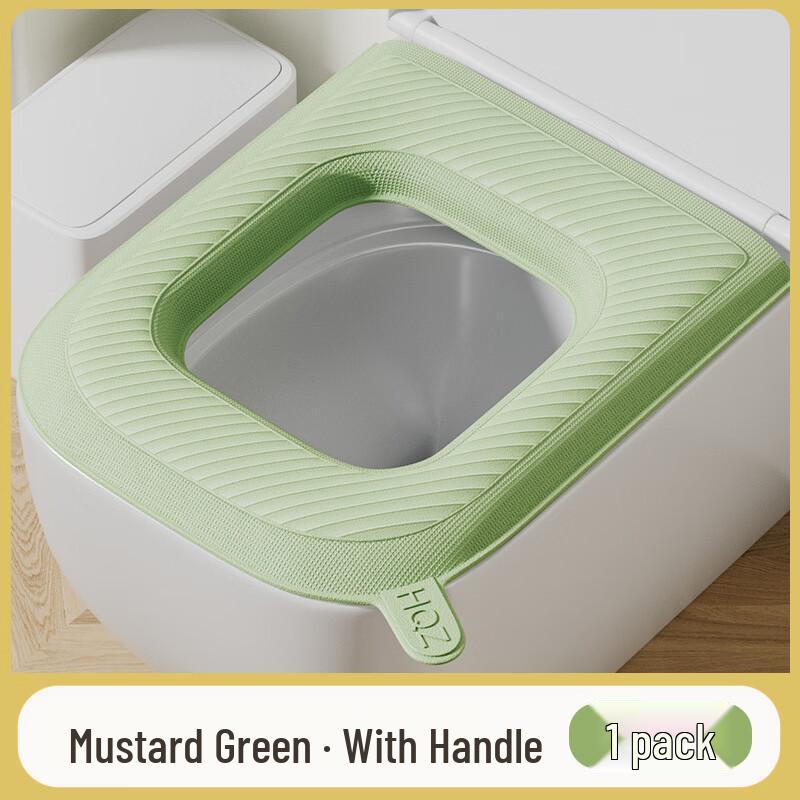 Pu Lian Soft Square Toilet Seat Cushion Set