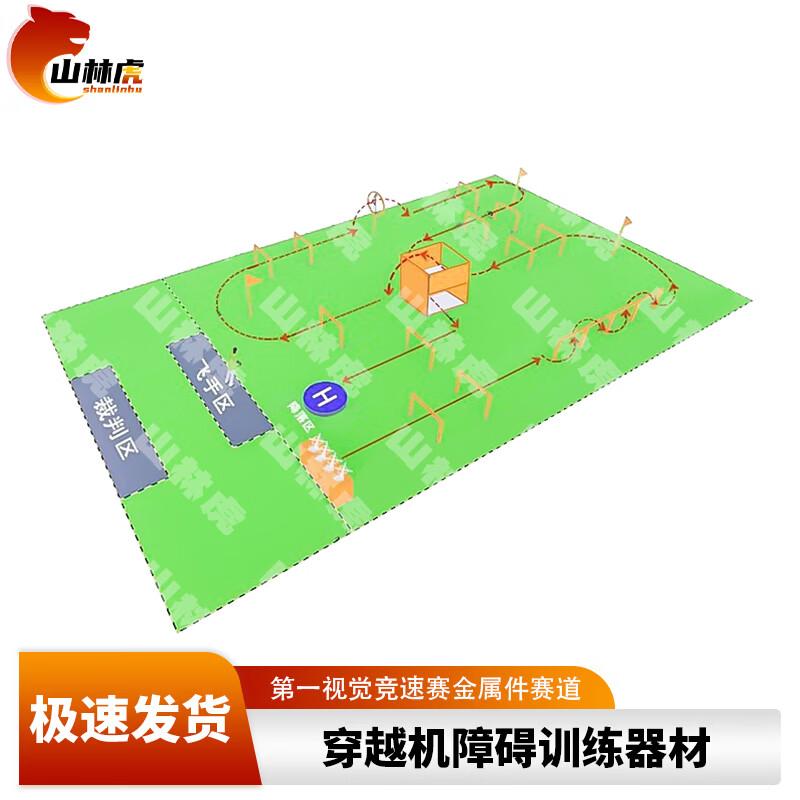 FPV Drone Obstacle Training Course Equipment