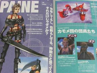 Square Official Final Fantasy X-2 Fastest Strategy Guide (Square Official Fastest Strategy Guide Series)