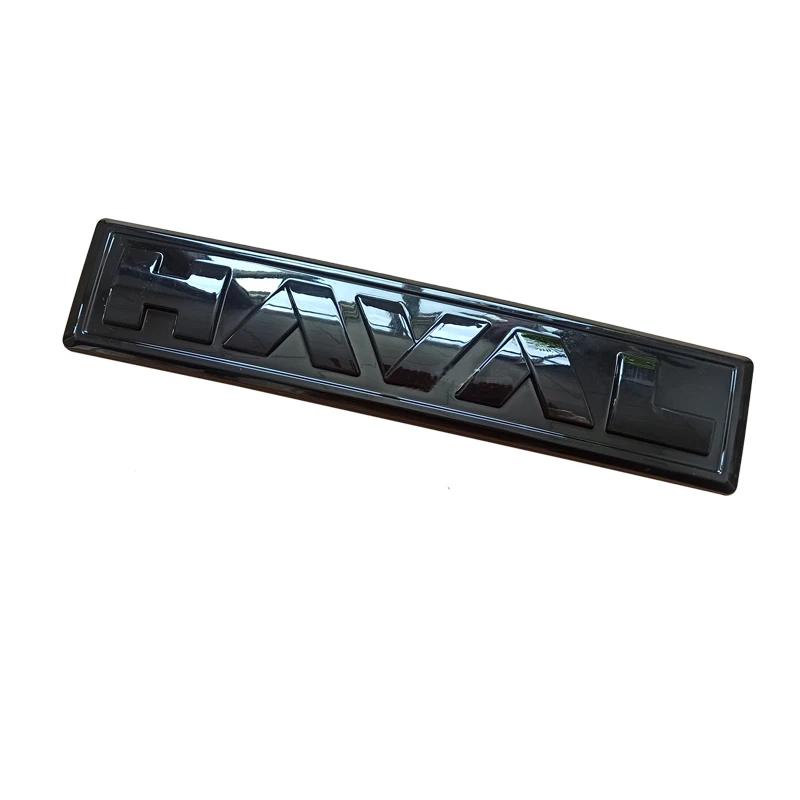 Great Wall GWM Haval Dargo II 2023 2024 H-Dog Car Logo Cover Accessories Car Front Rear Matte Black Logo Badge Emblem Sticker