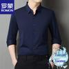 Men's Minimalist Long-Sleeve Casual Shirt