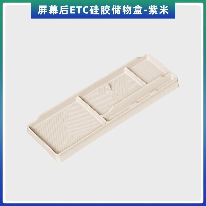 For VOYAH Dream 2025-2026 Central Control Screen Storage Box Instrument Panel ETC Mobile Phone Holder Car Interior Accessories
