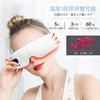 Neue Eye Esthetic Air Augenmaske, Augenpflege, Release, Augenwärmer, Luftdruck und Temperatur in 3 Stufen einstellbar, Vibration, mehrere Modi, praktisch