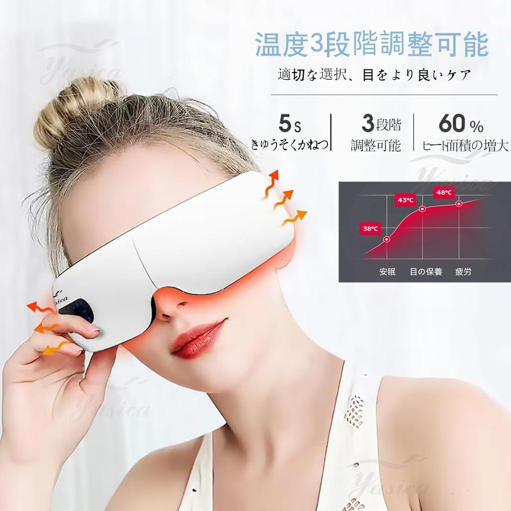 Neue Eye Esthetic Air Augenmaske, Augenpflege, Release, Augenwärmer, Luftdruck und Temperatur in 3 Stufen einstellbar, Vibration, mehrere Modi, praktisch