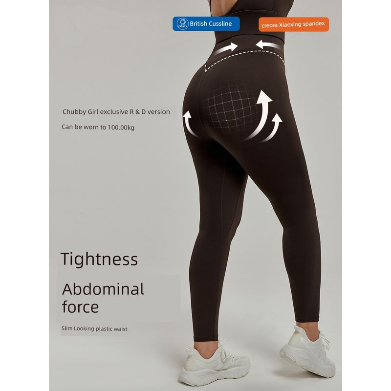 Lu Same Style Plus Size Ladies High Waist Belly Contracting Large Size Yoga Pants Women's a Antibacterial Outer Seamless Pear Shapes Fitness Pants