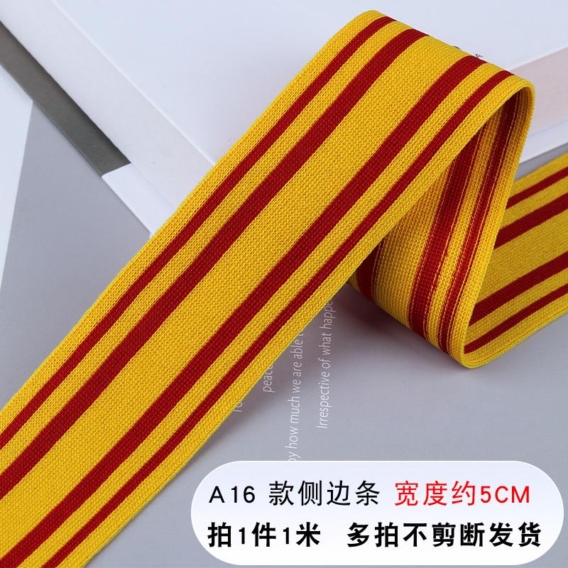 100CM Colorful Stripe Sports Women's Guard Clothing Pants Decorative Side Strips Clothing Accessories Weaving Strap Width4/5/6CM