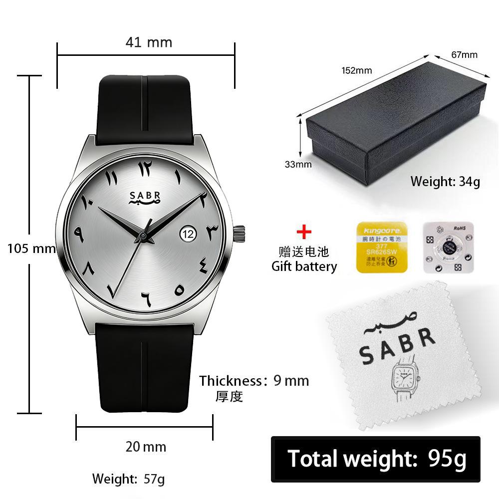 Sabr Arab Business Quartz Watch Men'S Simple Fashion Calendar Waterproof Ultra-Thin Watch