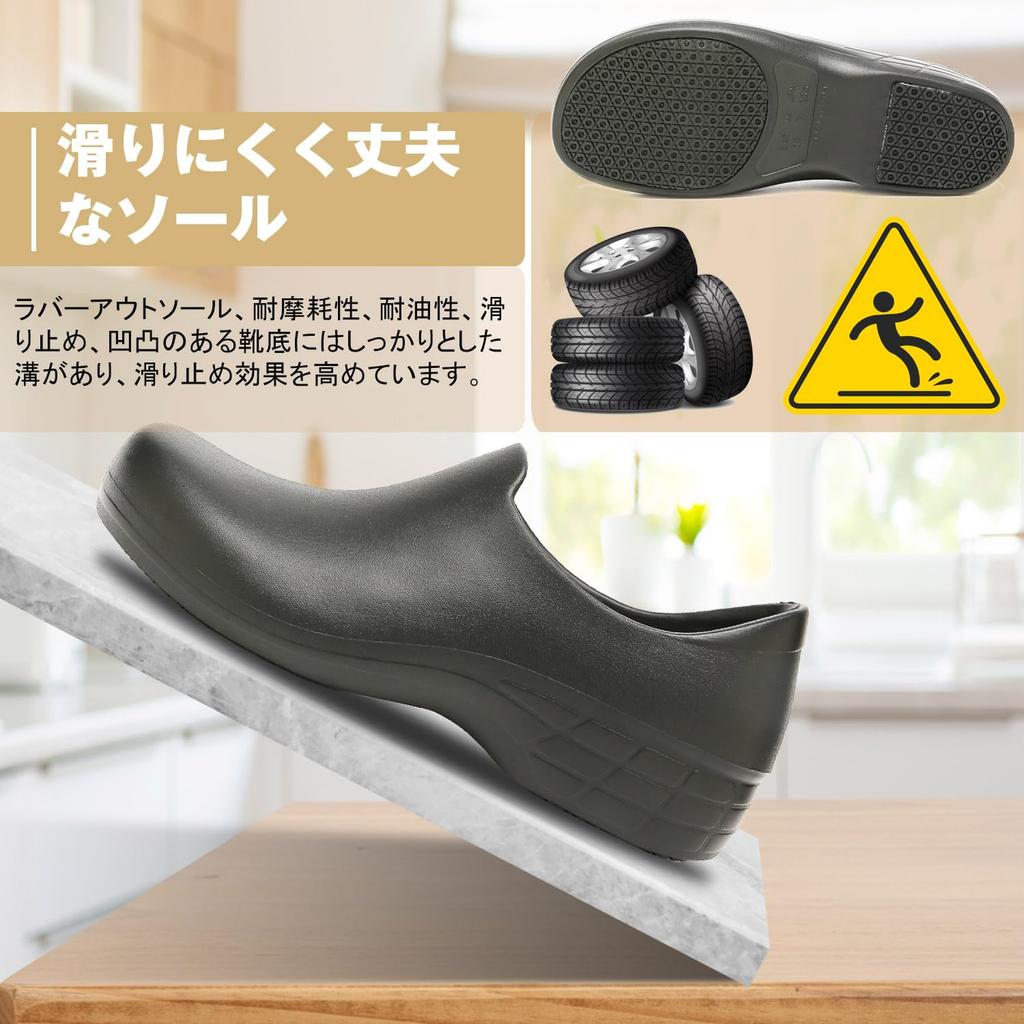 JSWEI Women's Lightweight Kitchen Work Shoes, Chef Shoes, Sandals, Waterproof, Oil-Resistant, Slip-Resistant, Lightweight (Black, Size 24cm)