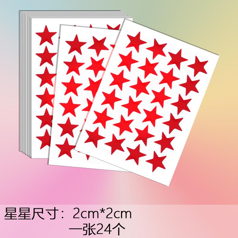 10 pcs Golden Star Reward Stickers Self-Adhesive Gold Star Stickers for Classroom Teacher
