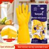 Southeast Asian Non-slip Latex Dishwashing Gloves