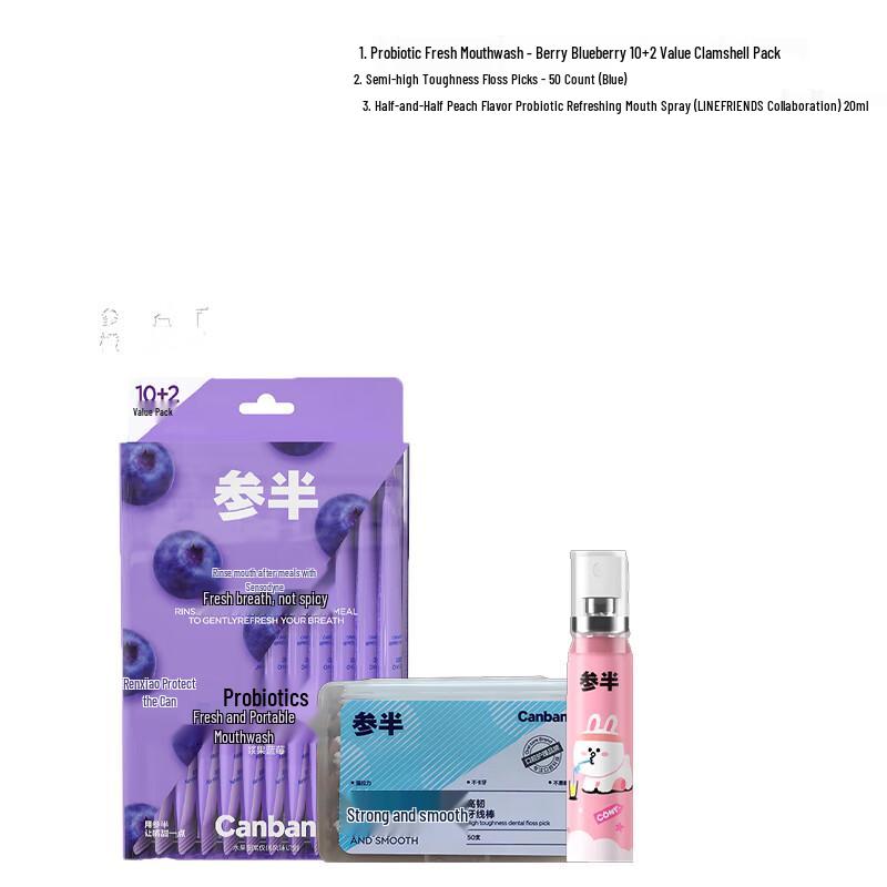 

Semi-Half Blueberry Oral Care Travel Set