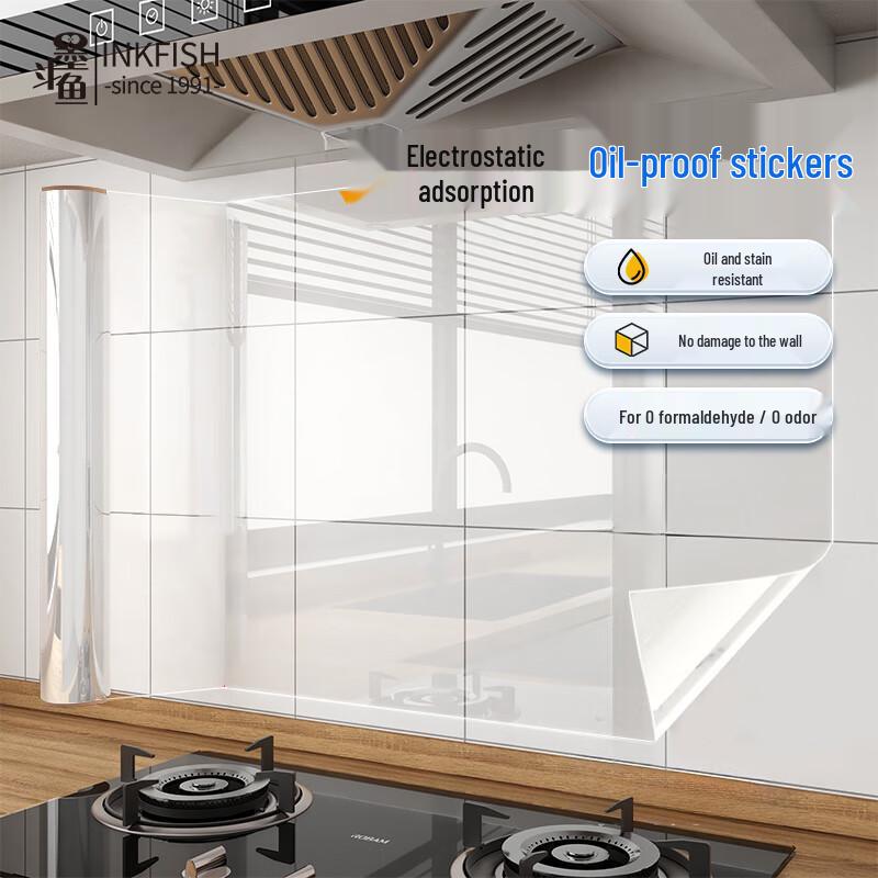 Mò Dòu Yú Kitchen Anti-Oil Electrostatic Wall Film